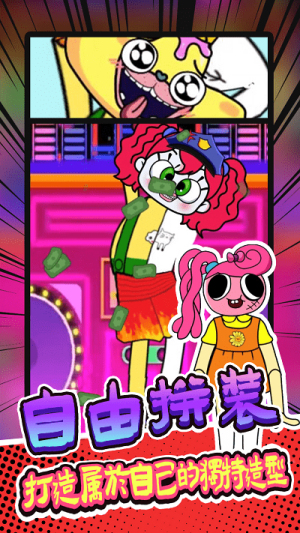 動(dòng)物總動(dòng)員截圖(2)