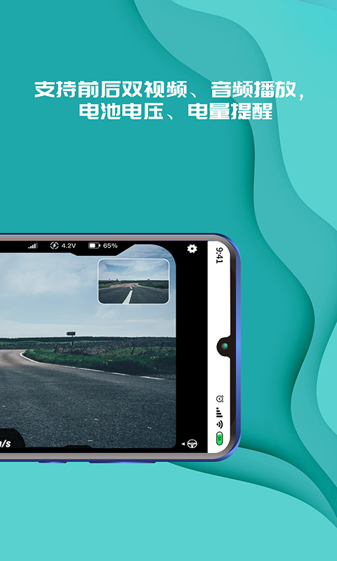 實(shí)暻飛車(chē)截圖(2)