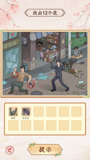 我是文狀元截圖(1)