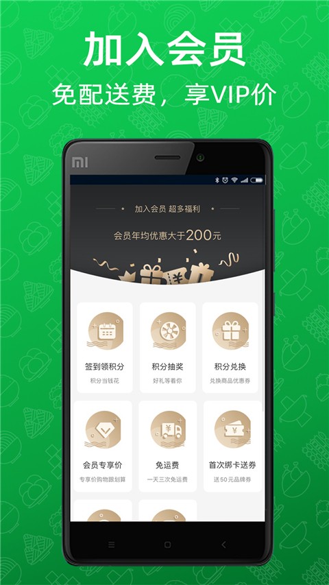 三江云菜截圖(1)