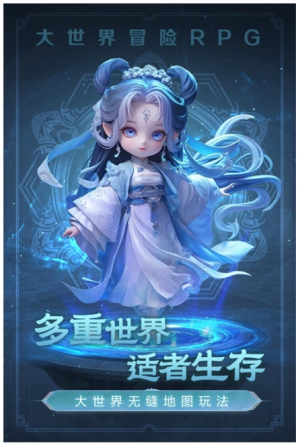 極限大亂斗截圖(3)