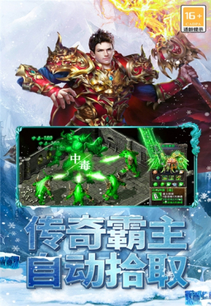 海蛇傳奇截圖(1)