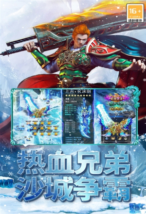 海蛇傳奇截圖(3)