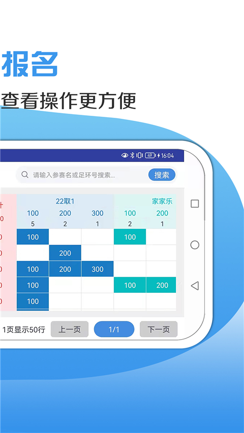 咕咕信鴿截圖(3)