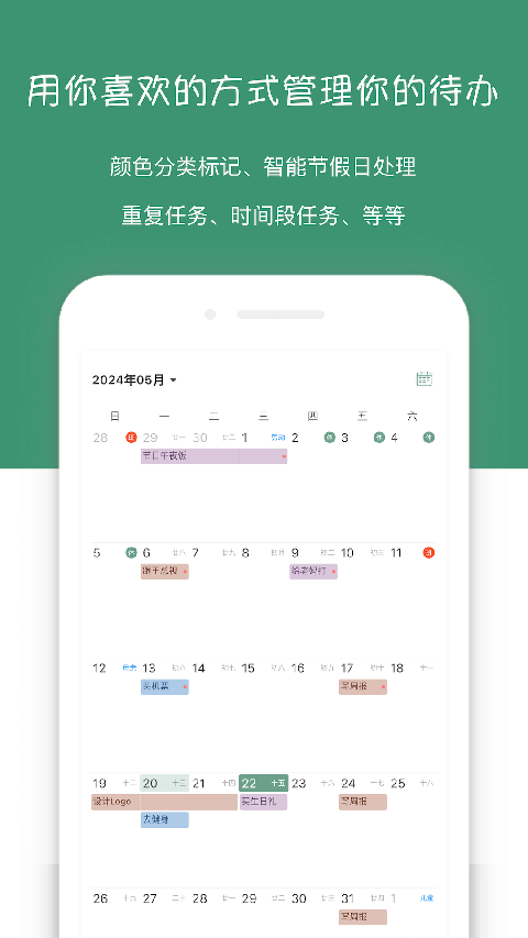 閃點(diǎn)清單截圖(2)