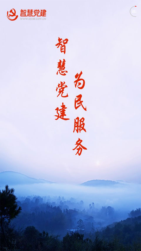 我的常德截圖(2)