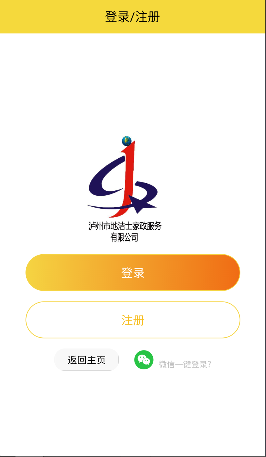 V同城截圖(1)