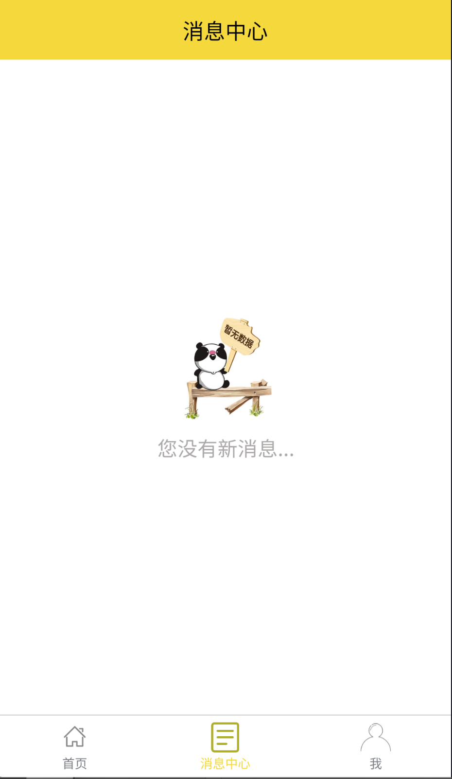V同城截圖(2)