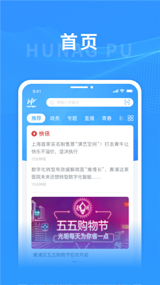 上海黃浦截圖(4)