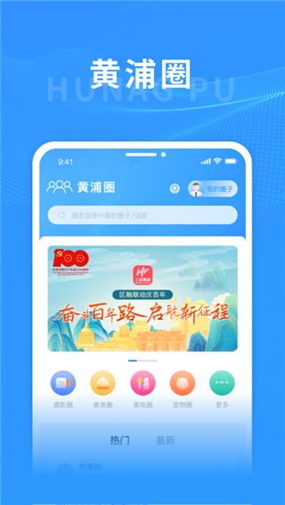 上海黃浦截圖(5)