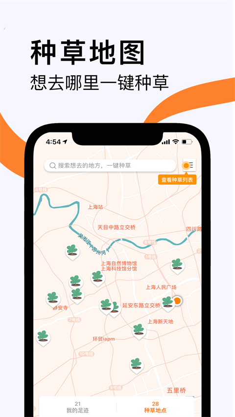 如糖截圖(1)