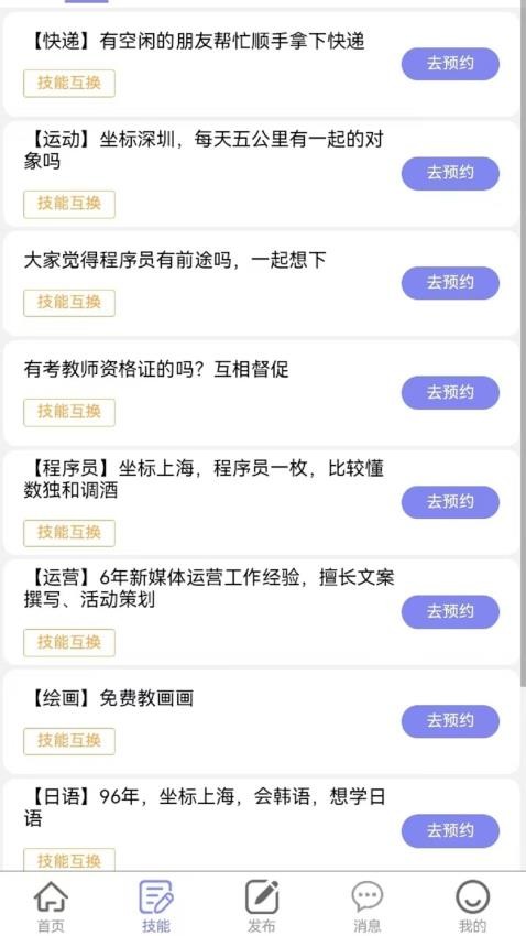 賞幫轉(zhuǎn)截圖(3)