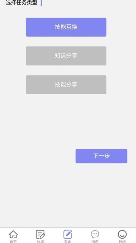 賞幫轉(zhuǎn)截圖(1)