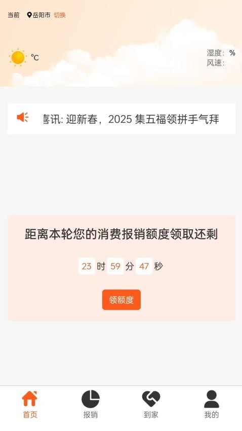 承滿截圖(3)