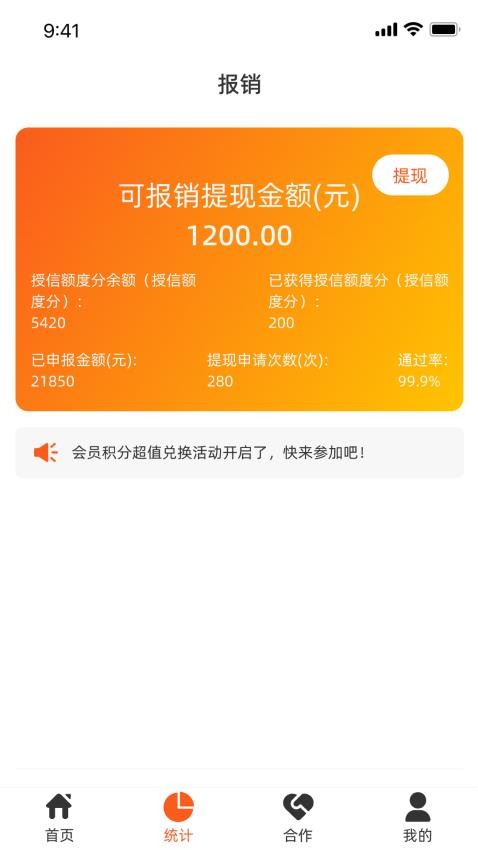 承滿截圖(2)