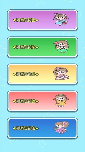 休閑解壓治愈神器截圖(3)