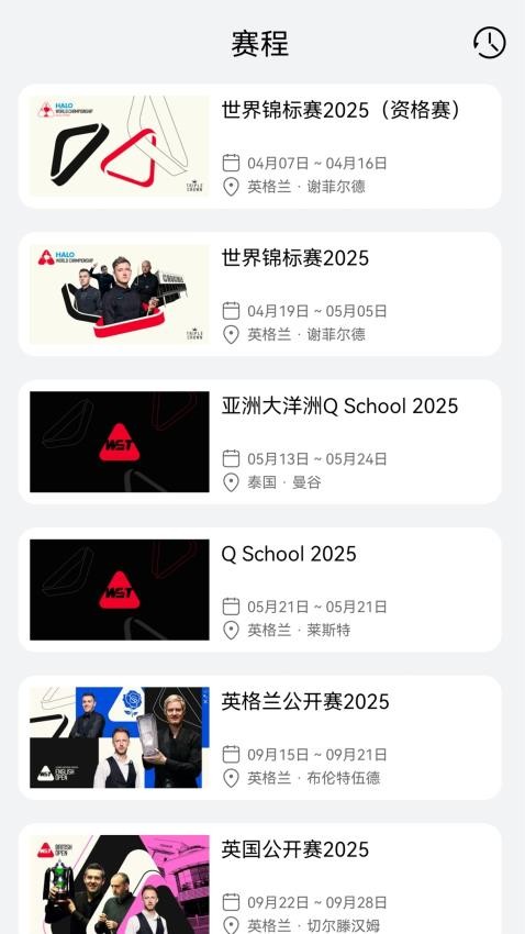 斯影截圖(2)