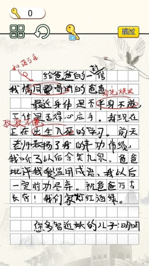 迷你畫(huà)線逃脫截圖(3)