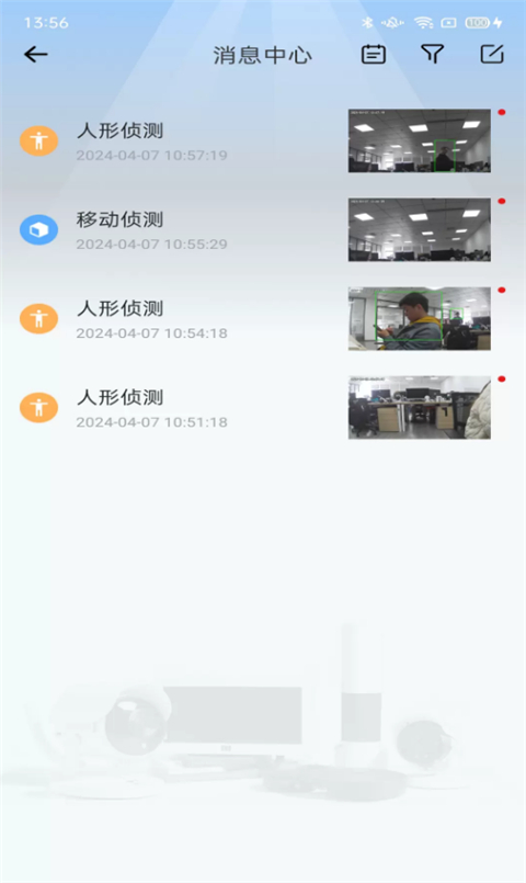 愛看云截圖(2)