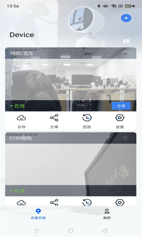 愛看云截圖(4)