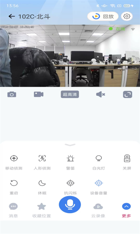 愛看云截圖(3)