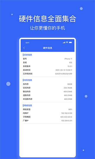 愛思截圖(1)