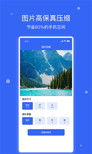 愛思截圖(3)