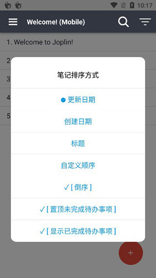 joplin截圖(3)
