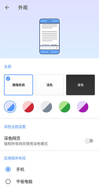 歐朋截圖(4)