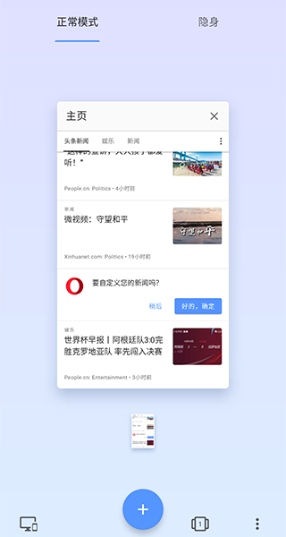 歐朋截圖(3)