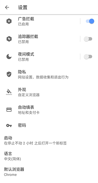 歐朋截圖(1)