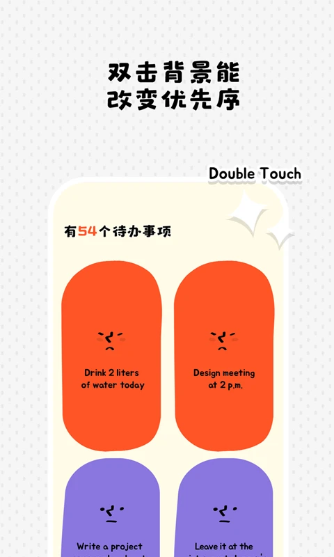 Watoo截圖(1)