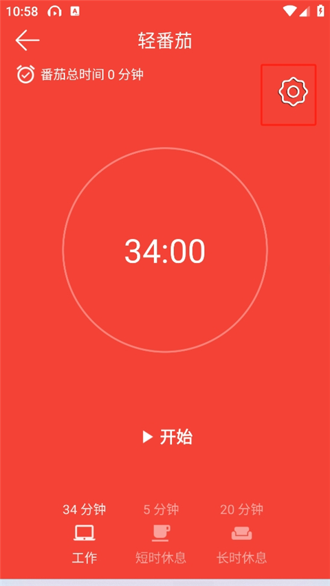 Watoo截圖(3)