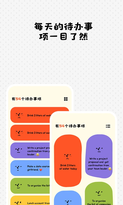 Watoo截圖(4)