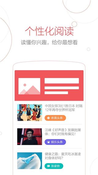 uc瀏覽器谷歌版play截圖(1)