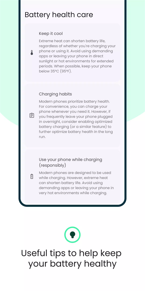 BatteryGuru電池大師截圖(4)