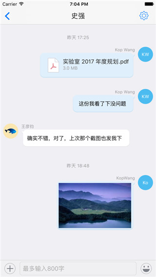夠快云庫截圖(2)
