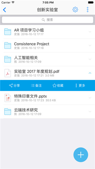 夠快云庫截圖(1)