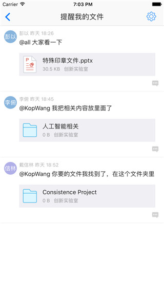 夠快云庫截圖(5)