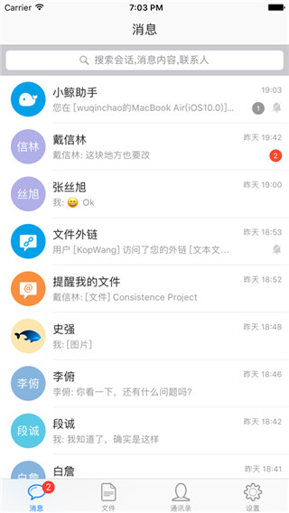 夠快云庫截圖(4)