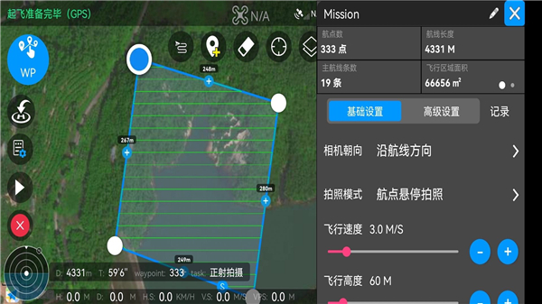 Rainbow航線規(guī)劃截圖(3)
