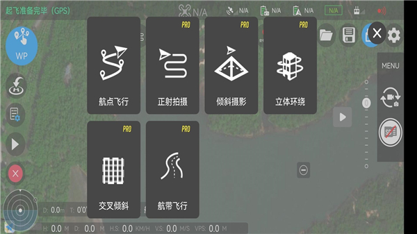 Rainbow航線規(guī)劃截圖(4)