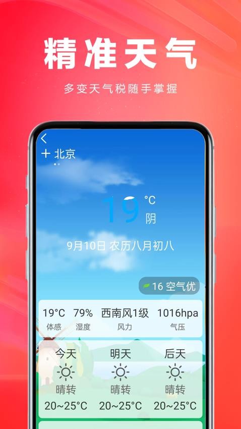 今日大字讀截圖(1)