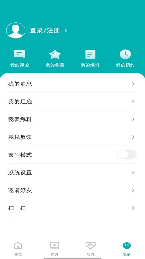 巴馬融媒截圖(2)