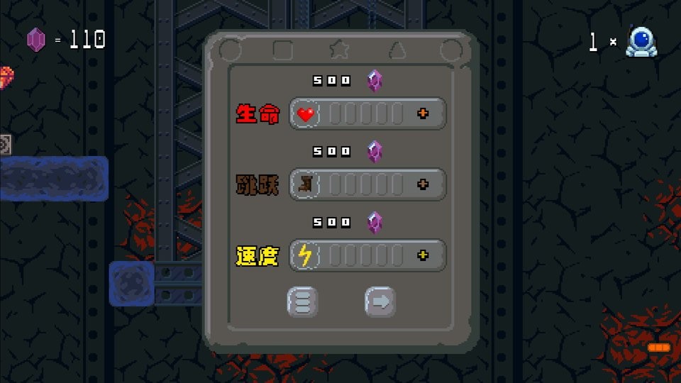JustRun截圖(1)