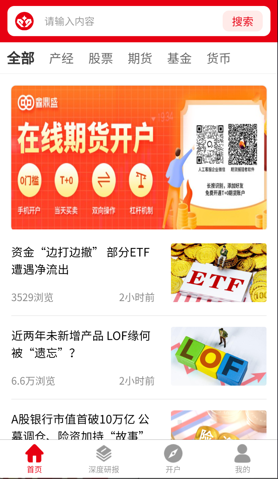犇牛截圖(4)