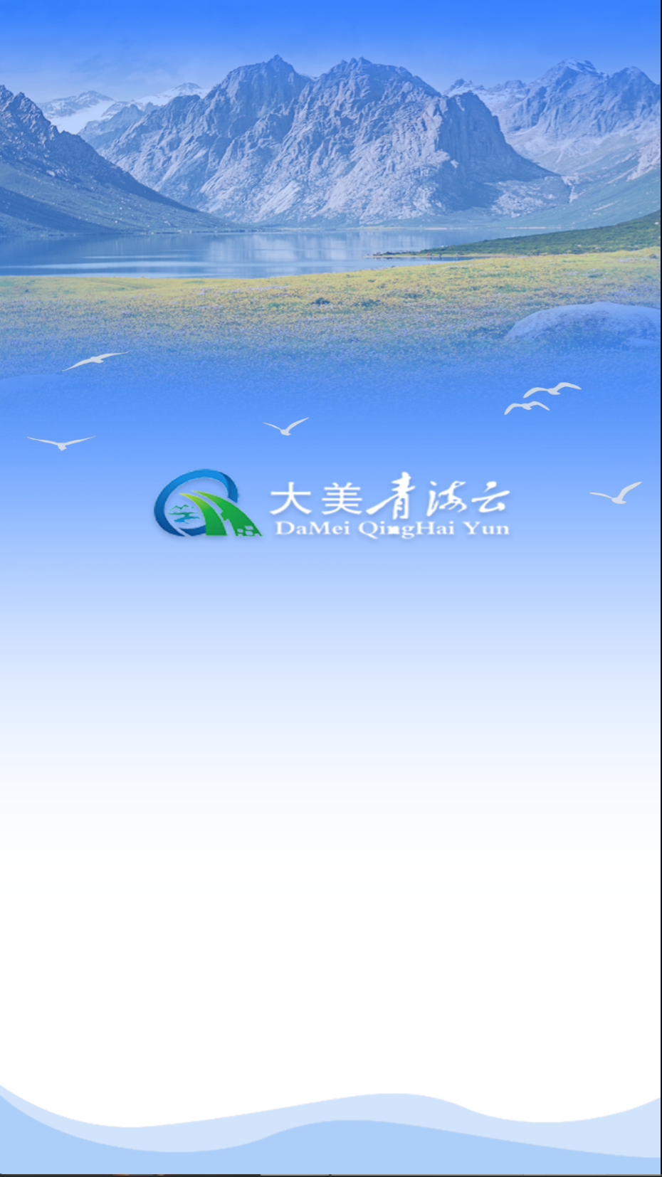 大美班瑪截圖(3)