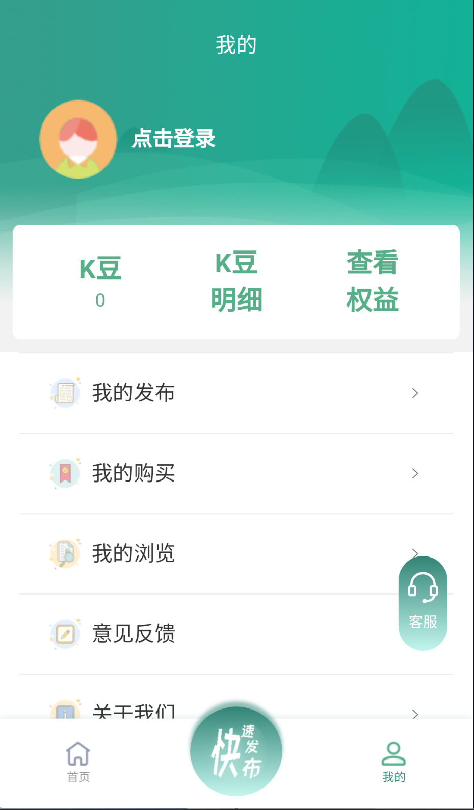廢舊市場(chǎng)截圖(1)