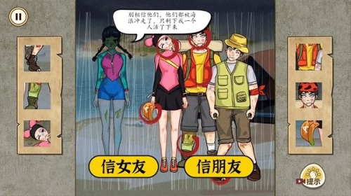 千萬別信她截圖(1)