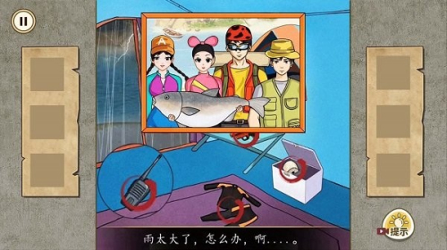 千萬別信她截圖(2)